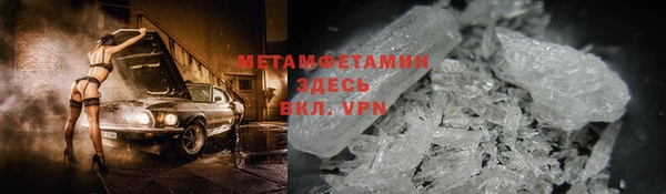 MDMA Абдулино