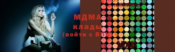 mdma Абаза