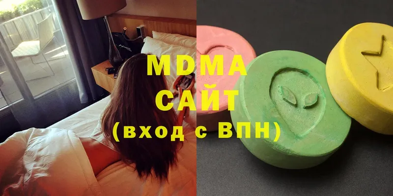 MDMA Molly  магазин продажи наркотиков  Благодарный 